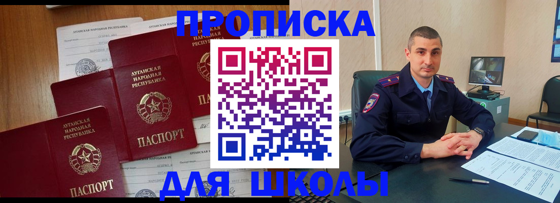 временная регистрация купить в Костомукше